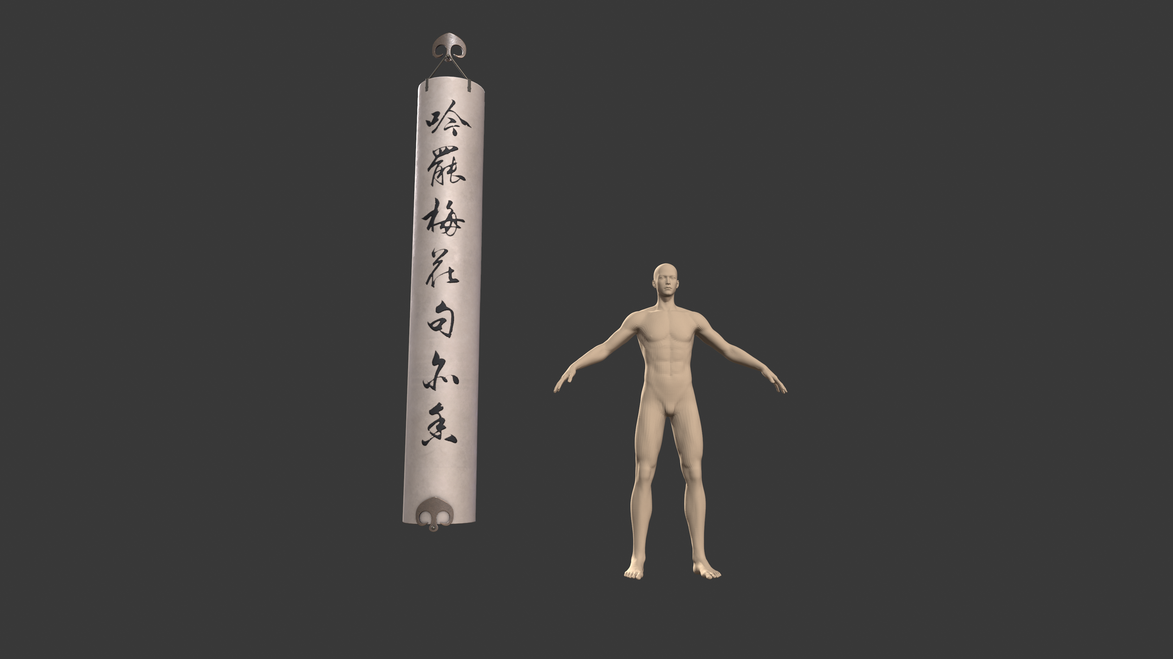 楹联